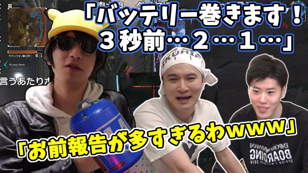 うんこちゃんと合流したおにや、初戦からガチ大沼をやらかす【2021/02/27】＜加藤純一×おにや×はんじょうAPEX＞