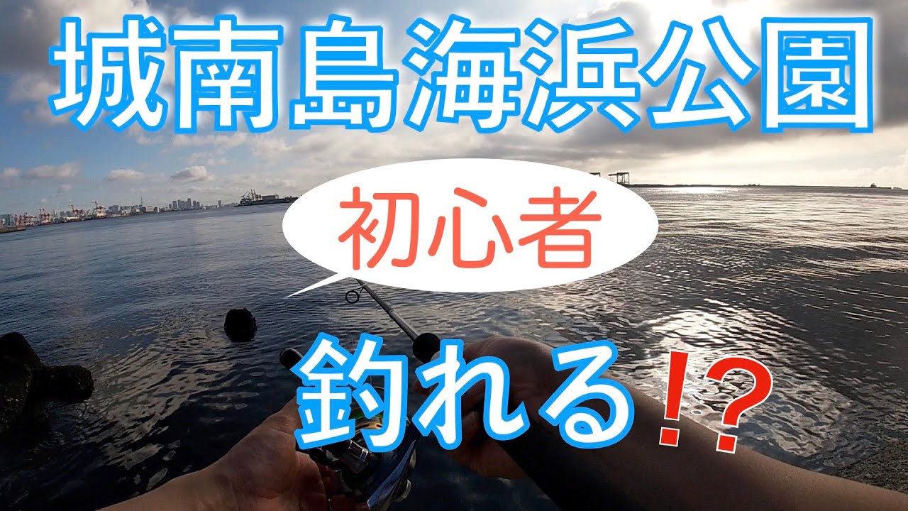Suvで行きたい 関東地方の海釣りスポット選 Suv Freaks