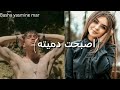 مسلسل  اصبحت دميته  من تأليفي الحلقه الاوله    