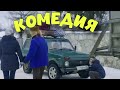 ЛУЧШАЯ ДЕРЕВЕНСКАЯ КОМЕДИЯ! НЕРЕАЛЬНО СМЕШНОЙ ФИЛЬМ! &quot;Золотая Невеста&quot;  КОМЕДИИ, НОВИНКИ КИНО