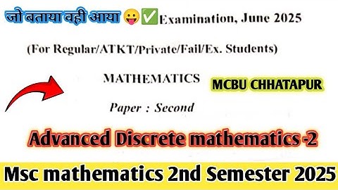 Discrete mathematics 2025 Paper || Msc 2nd semester mathematics|| Mcbu chhatapur ||