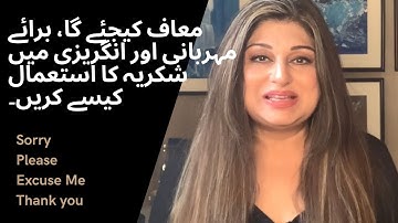 How to use Sorry , Excuse Me , Please & Thank you in English