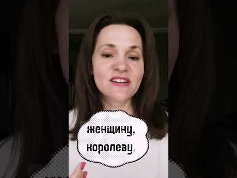 Секрет настоящей любви