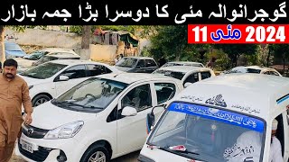 Gujranwala Car Jumma Bazar Used Cars For Sale in Pakistan Good Condition Car Bazar 11 May 2024