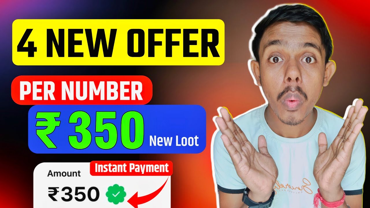 EARNING APP | NEW EARNING APP TODAY | NEW LOOT OFFER TODAY | MONEY EARNING APP | ONLINE EARNING APP