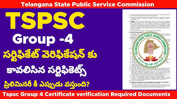 ✍️ Tspsc Group 4 Certificate /  Doucement Verification Needed Certificates  2023 l GROUP 4  2023 l
