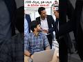 Job చేస్తున్న ప్రతి ఒక్కరికి ఈ విషయం తెలియాలి!🤔 #shorts #job
