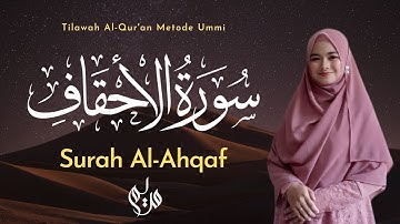 Murottal Juz 26 Surah Al-Ahqaf سورة الأحقاف - Metode Ummi