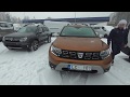 Dacia Duster 2018, что изменилось?