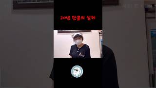 단골의 배신 #먹방 #스케치 #먹케치 #맛집 #mukbang