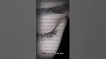 مشاعࢪ تموت وتحيي مشاعࢪ شيرين عبدالوهاب مشاعر 