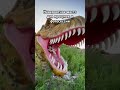 Заброшенный парк с динозаврами