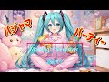 🌙✨Moonlight Sleepover – 初音ミクが歌う、友情ときめく一夜の物語✨🌙