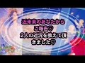 近未来のあなたからの近況報告を頂きました♡タロット オラクル リーディング♡