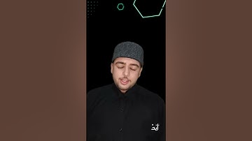 سورة البلد القارئ مصطفى الشمري