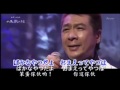 山川豊-夜桜・オリジナル歌手、日本歌謡曲・カラオケ、中国語の訳文&解說