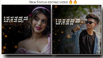 kinemaster video editing new style 2020 whatsapp status | how to make lyrics video kinemaster new