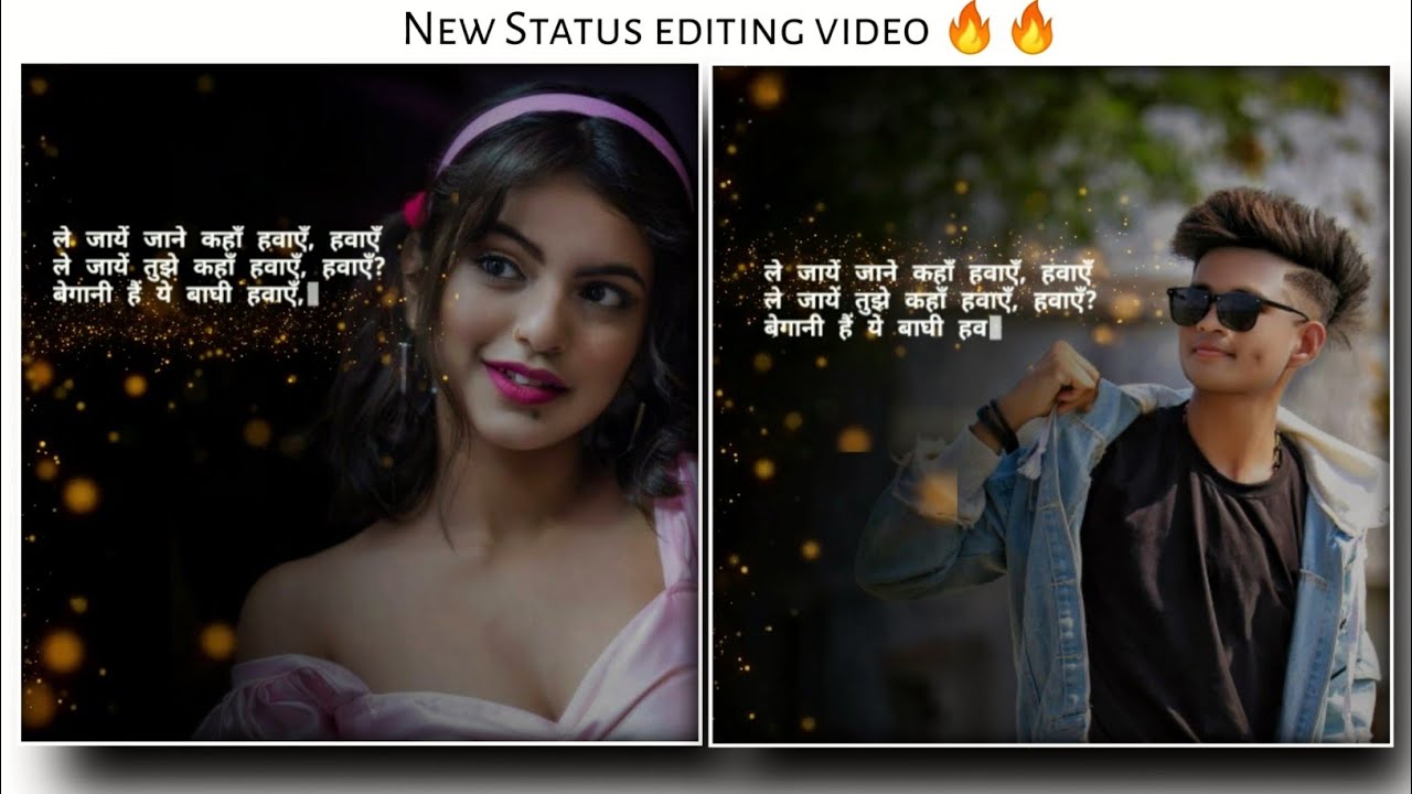 kinemaster video editing new style 2020 whatsapp status | how to make lyrics video kinemaster new