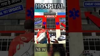 HOSPITAL CODE INDIAN BIKE DRIVING 3D NEW UPDATE shorts trending youtube short