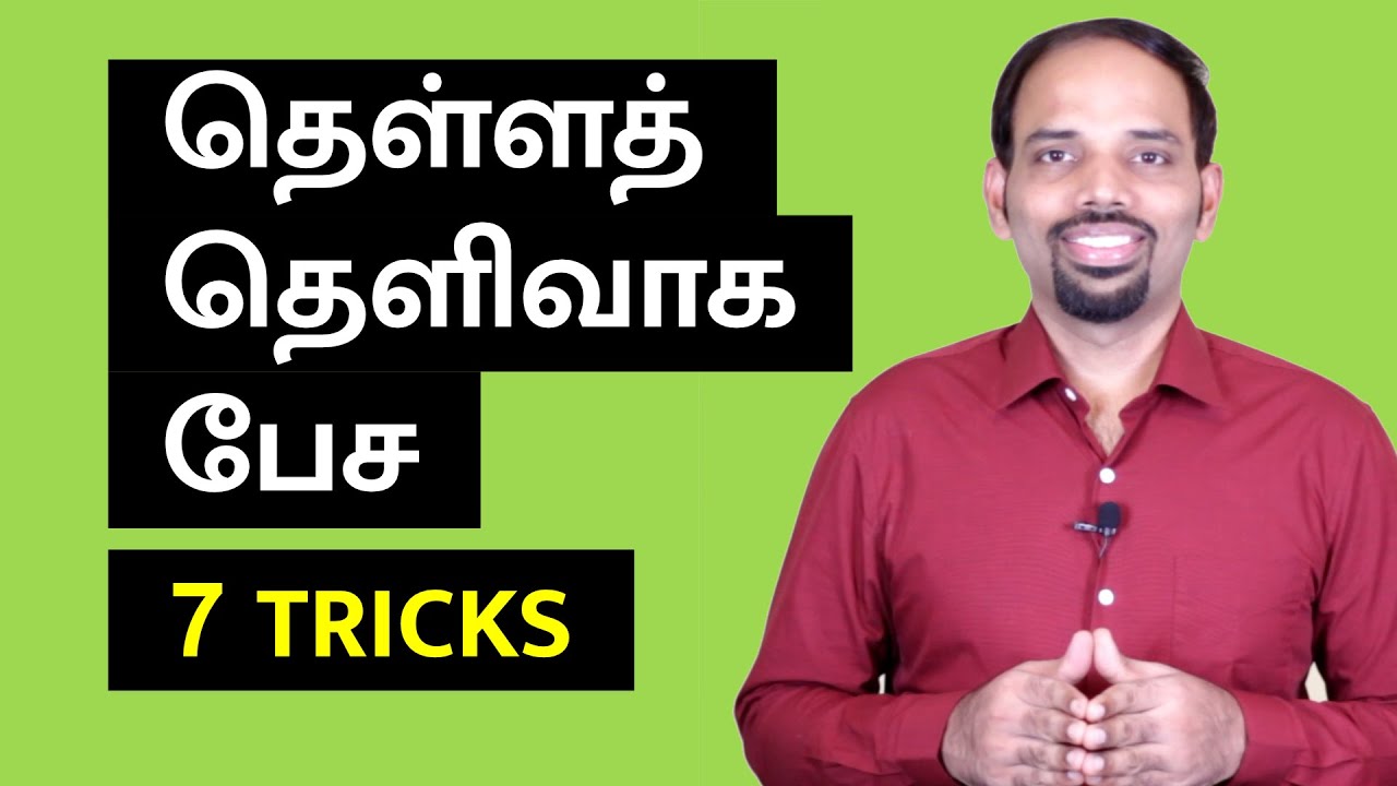 8 Tricks to Speak Clearly and Confidently | Vocal Clarity | Tamil | Karaikudi Sa Balakumar