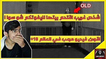 تحميل فيلم رعب المنتظر بشدة الفتاة البكماء الصماء مترجم كامل Hd حصريا