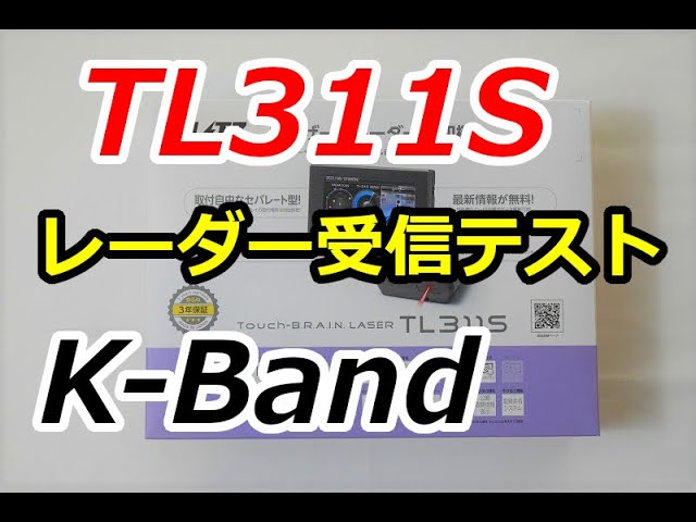 ブリッツ レダー探知機TL311S