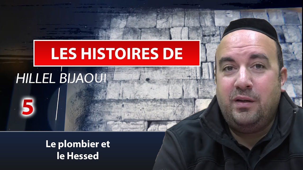 HISTOIRE DE HILLEL 5 - Le plombier et le Hessed
