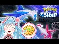 🔴【ポケモンスリープ】ラティオスイベント最終日！はたして結果は……？【リリカ・ルシャトリエ】