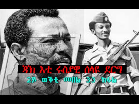 ቪዲዮ: ጃክ ግሌሰን: የሕይወት ታሪክ, ሙያ እና የግል ሕይወት