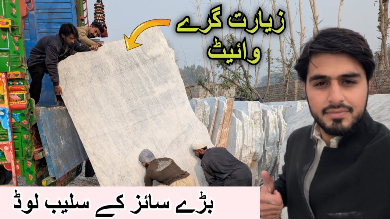 2 Block Slab Loaded To Islamabad 