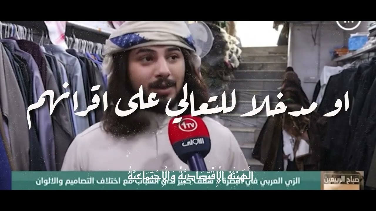 documentary iraqi edit