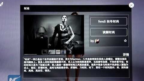 Chinese video-sharing website offers new ways to interact