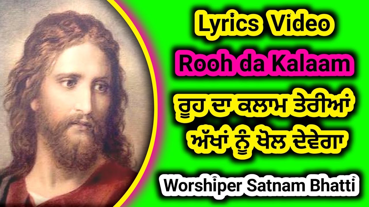 Rooh da Kalam Lyrics           worshier Satnam Bhatti  MasihSong