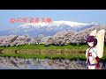 きりたんの歌う宮城県民歌/The &quot;Prefecture&quot; Anthem of Miyagi, Japan