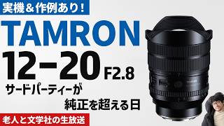 作例写真あり Nikon D70 ＋ Tamron 万能レンズセット mqdefault.jpg