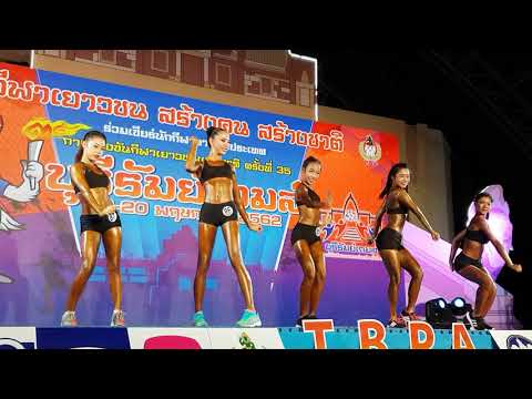 กีฬาเยาวชนแห่งชาติ ครั้งที่ 35 รอบชิงชนะเลิศ แอธเลติคเยาวชนหญิง ความสูงไม่เกิน 160 ซม.