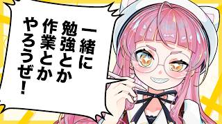 作業一緒にやりつつ質問や相談があれば受ける配信0904 #佐佐咲キキ #作業配信 #個人Vtuber
