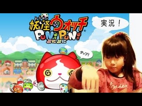 妖怪ウォッチ 44話 