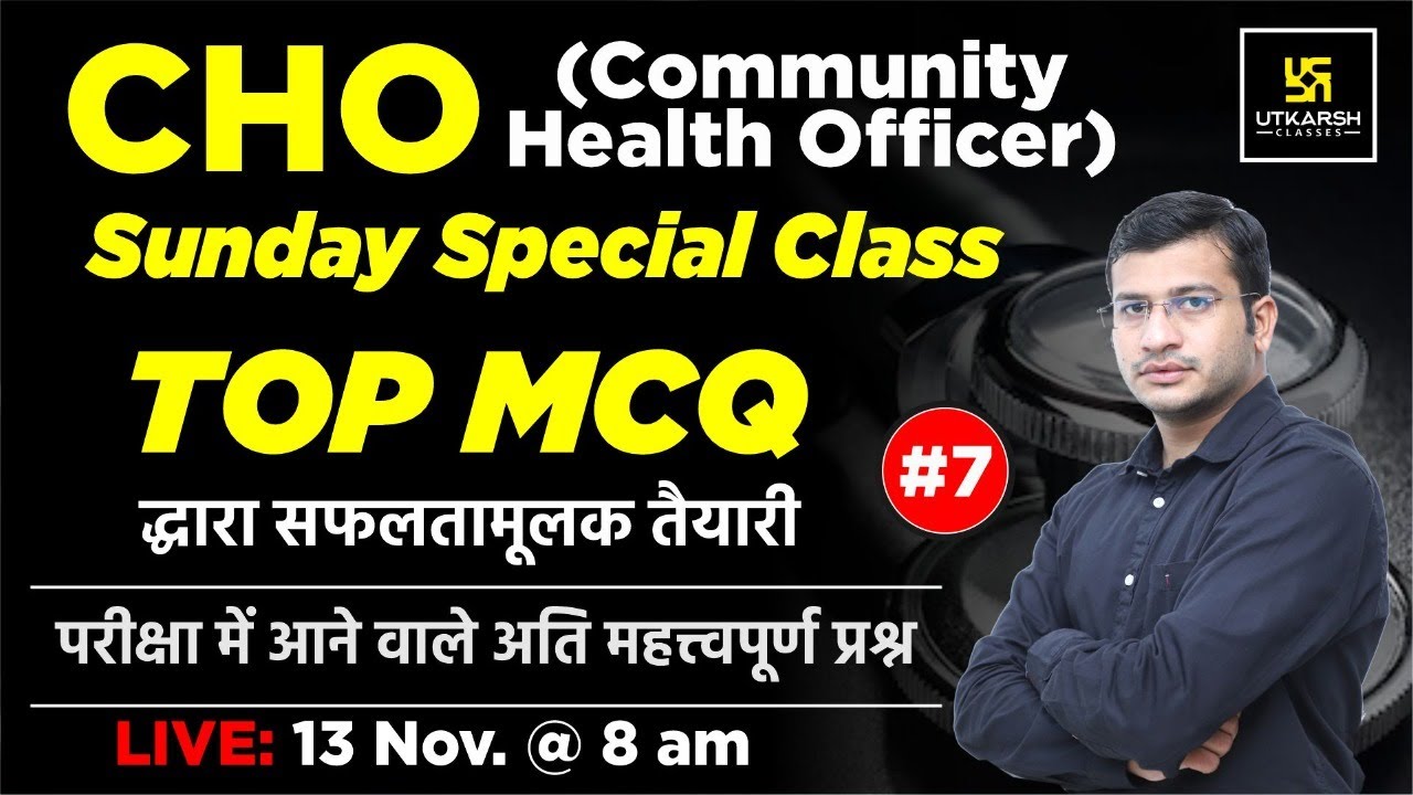 CHO (Community Health Officer) | Sunday Special Class #7 | Most Important Questions | Siddharth Sir