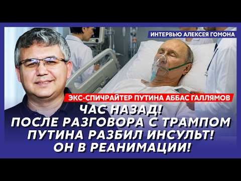 Только что! Российская ПВО сбила гражданский самолет с Собчак! – Галлямов