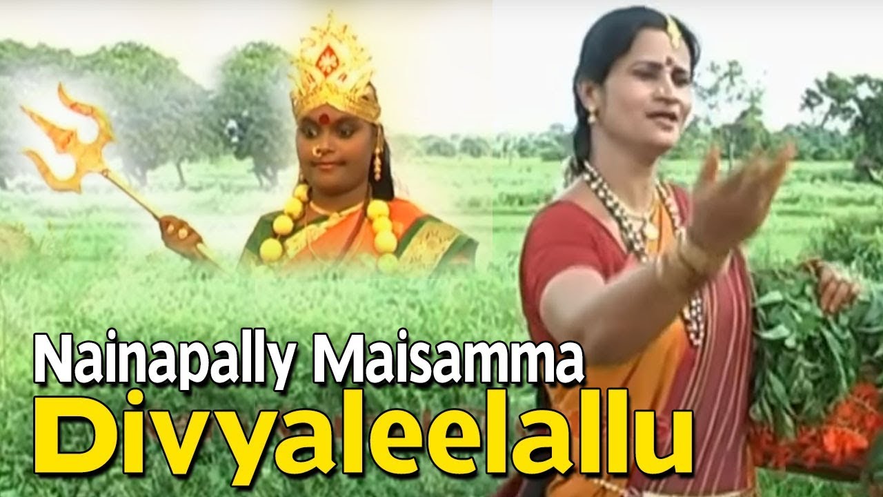 Nainapally Maisamma Divyaleelallu  Telugu Devotional Katha With Video Songs HD