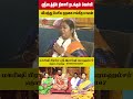 வியந்து பேசிய நடிகை சங்கீத பாலன்! | Ramji swamigal | Sangeetha balan | Vishnumaya | Sreemadam