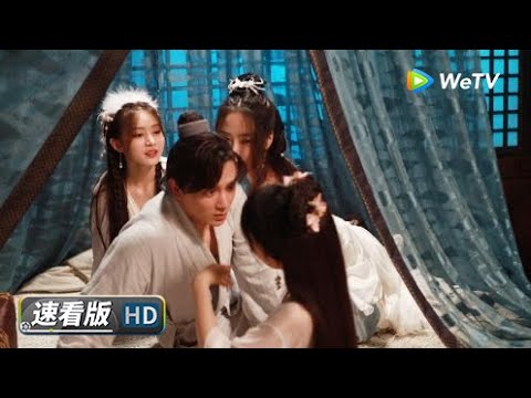 三狐女深夜爬上床 吓坏文弱书生！《阳神之太上忘情》| 速看 | 孙祖君 / 余梦寒 / 施予斐