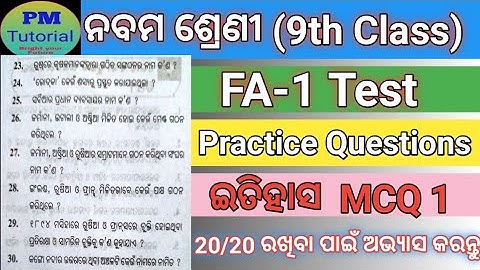 9th Class FA 1 History Objective Questions with answers।Class 9 History FA 1 Question