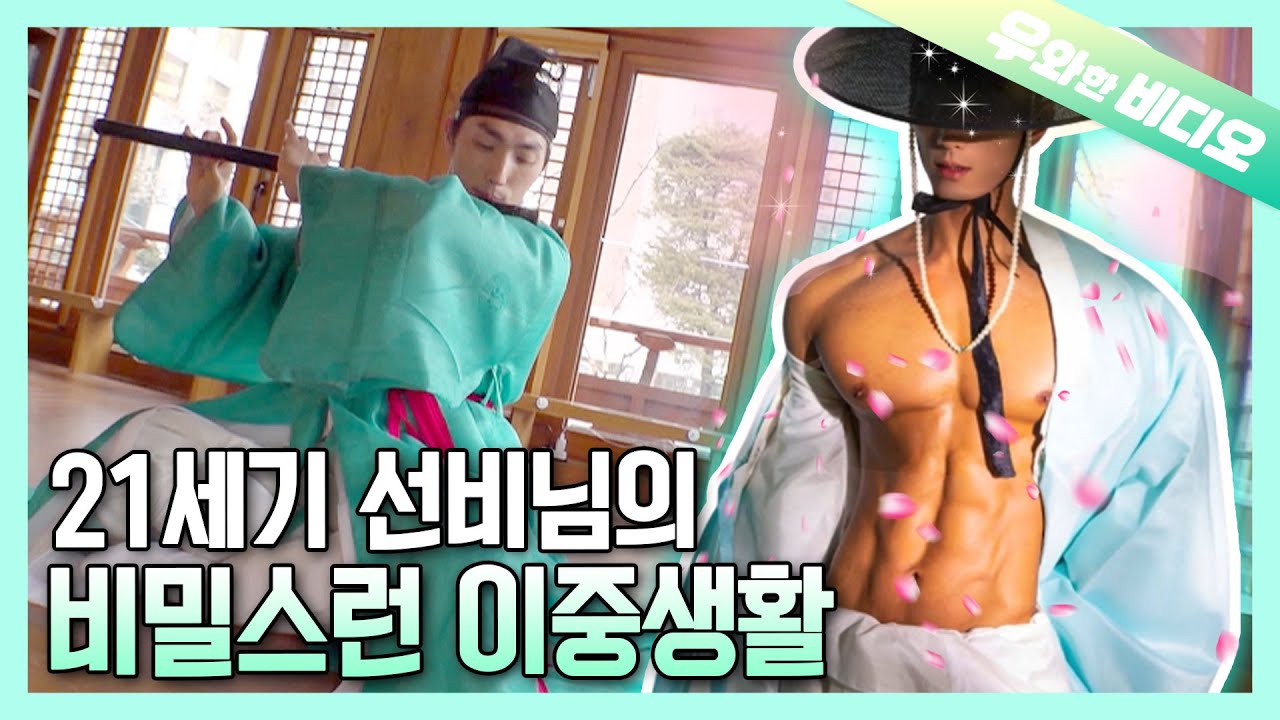 Убийство Ханбока Подходит... Удивительная жизнь Gen Z