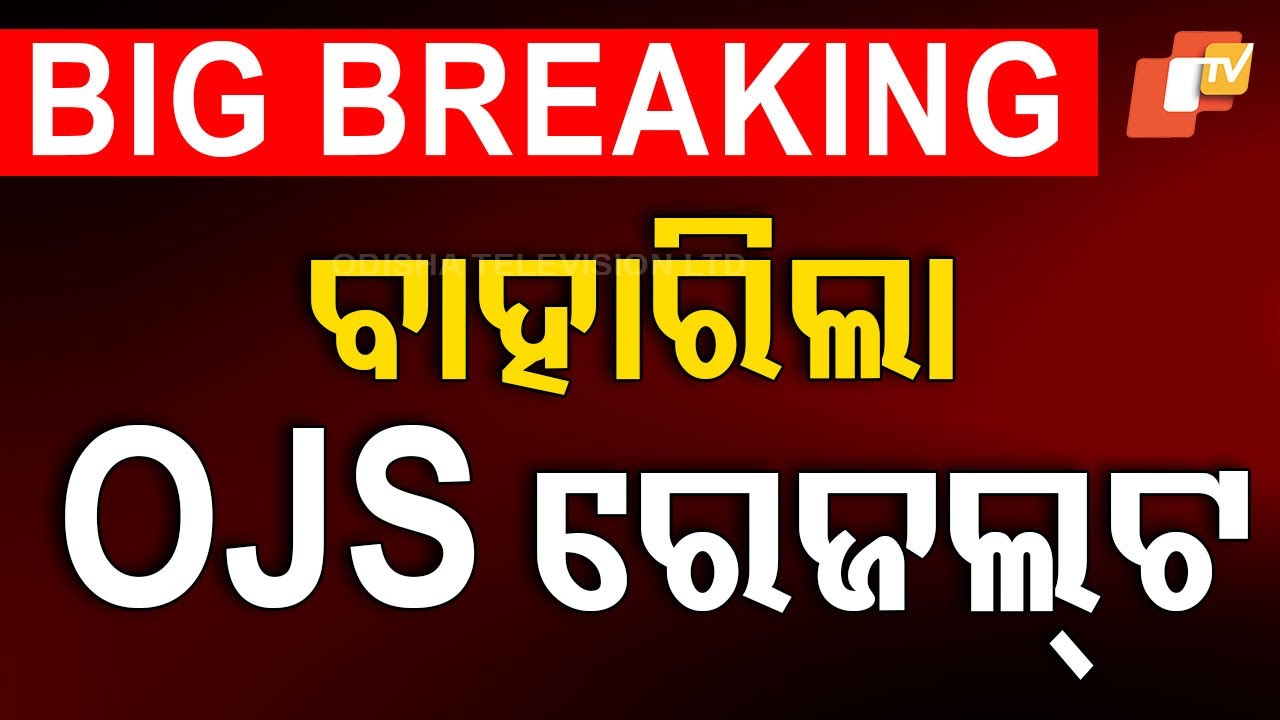 OJS 2023 Result Out: 24 Women Among 33 Successful Candidates