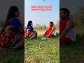 তোমার বাচ্চা হবে।😳 You will have a baby.।#shorts #short #shortsfeed #shortvideo #trending #short