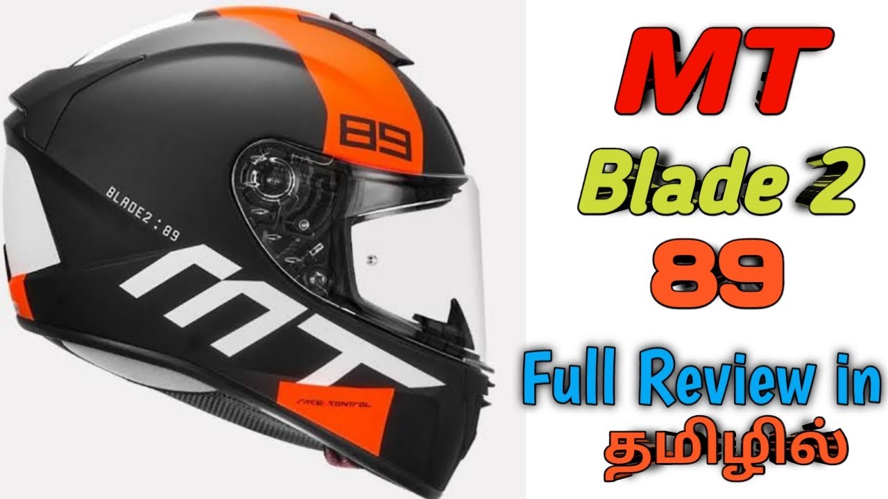 MT Helmet Blade 2 (89) Unboxing And 