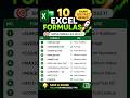 😱 SHORTS 10 EXCEL FORMULA 😱 #youtube #shorts #viral #trending