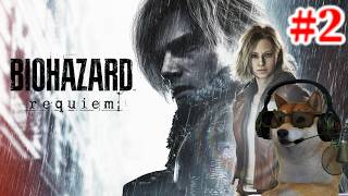 #2 バイオハザードレクイエム 生者に恐怖を。屍者に鎮魂を。柴犬にゲームを。